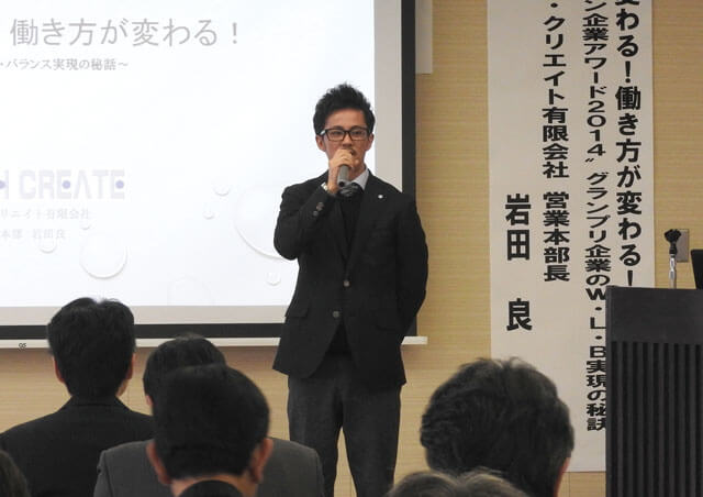 内閣府特命大臣表彰