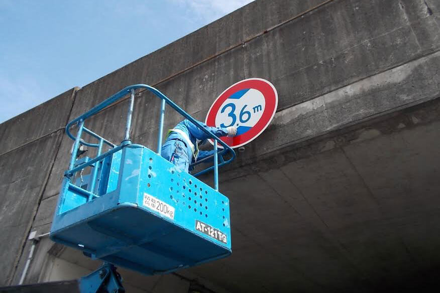 道路標識看板設置